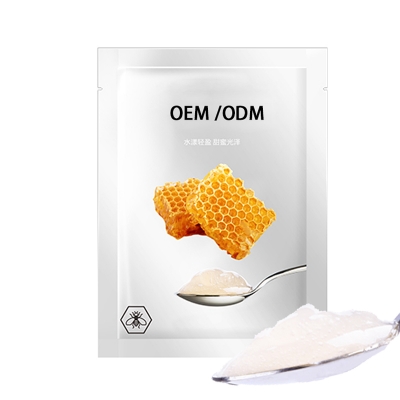 壹美广东_广州源头OEM加工贴牌 补水保湿面膜OEM