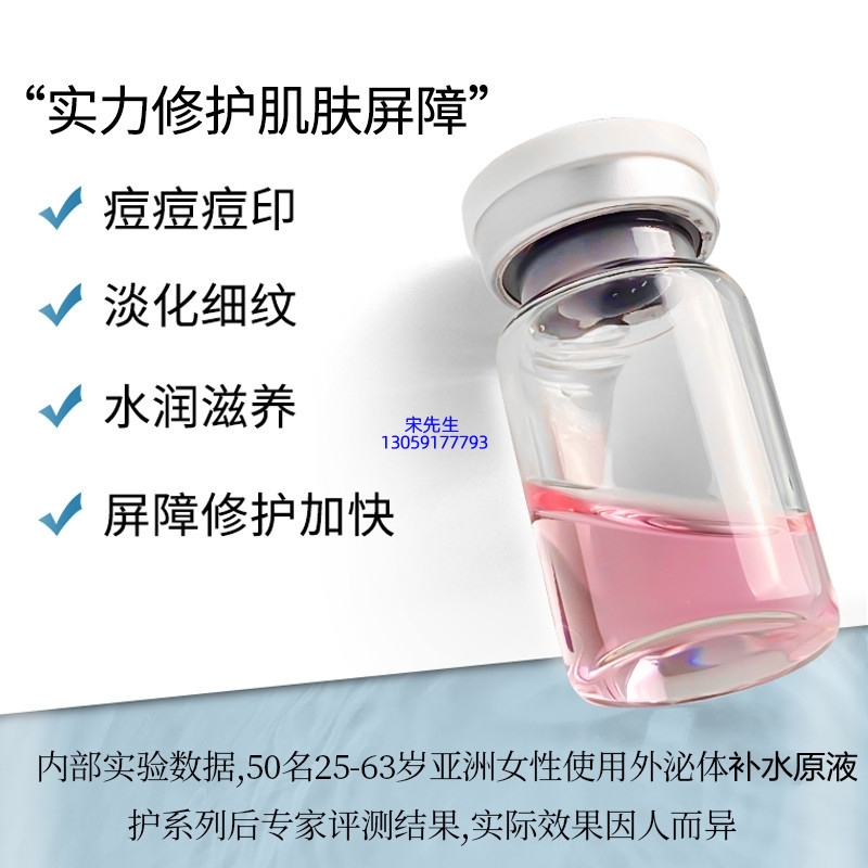 壹美广东_水光动能素