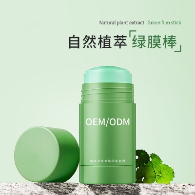 壹美广东_固体面膜OEM
