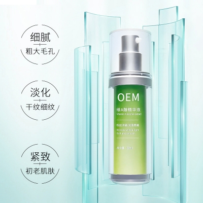 壹美广东_抗初老精华液OEM