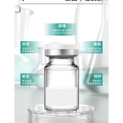 壹美广东_Ⅲ型胶原蛋白OEM 轻yi美 激活胶原蛋白再生