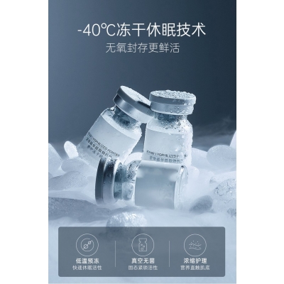 壹美广东_Ⅲ型胶原蛋白填充