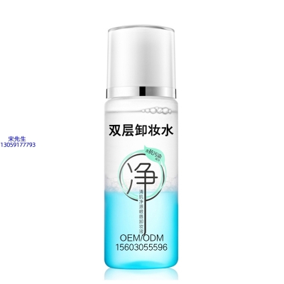 壹美广东_卸妆水 双层卸妆水 深沉清洁彩妆无残留双层水油卸妆水