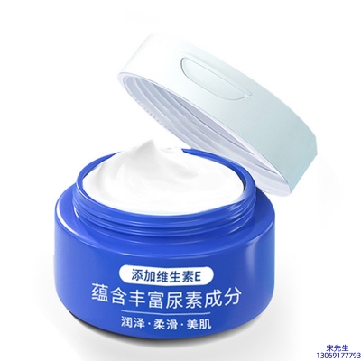 壹美广东_维E尿素霜 面部身体尿素精华霜 透明质酸维E凡士林尿素霜