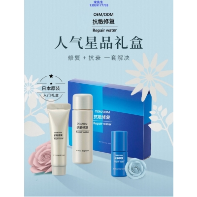 壹美广东_人参滋养抗衰套装