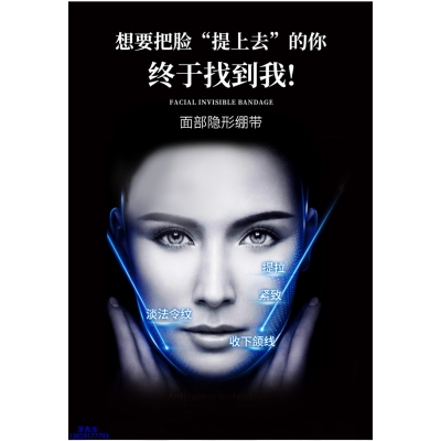 壹美广东_逆龄修护青春素