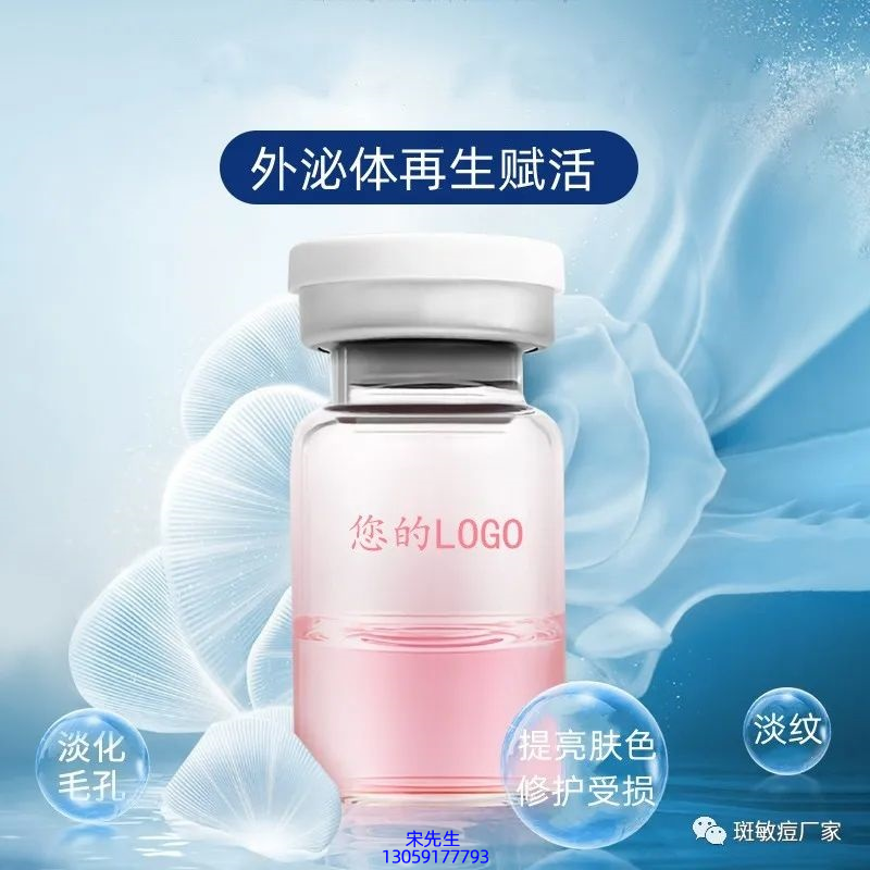 壹美广东_水光动能素精华原液到底是什么呢?