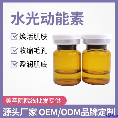 壹美广东_水光动能素精华原液后注意事项有哪些