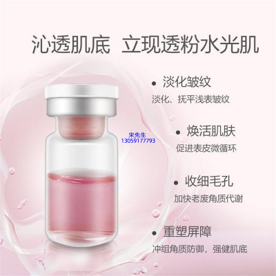 壹美广东_水光动能素精华原液代加工